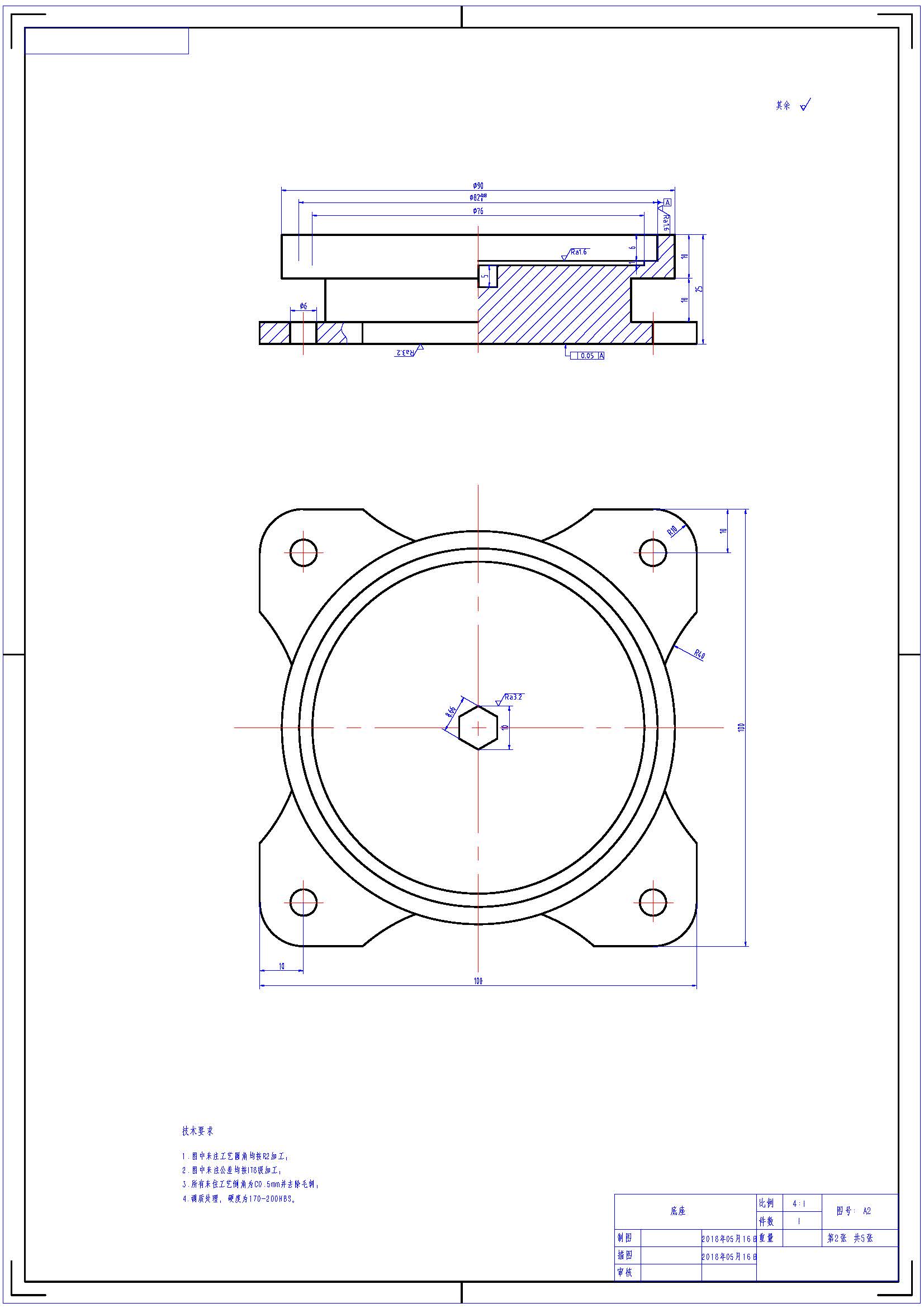 四自由度平行四边形机械手设计含动画仿真三维SW模型建模+CAD图纸+说明书