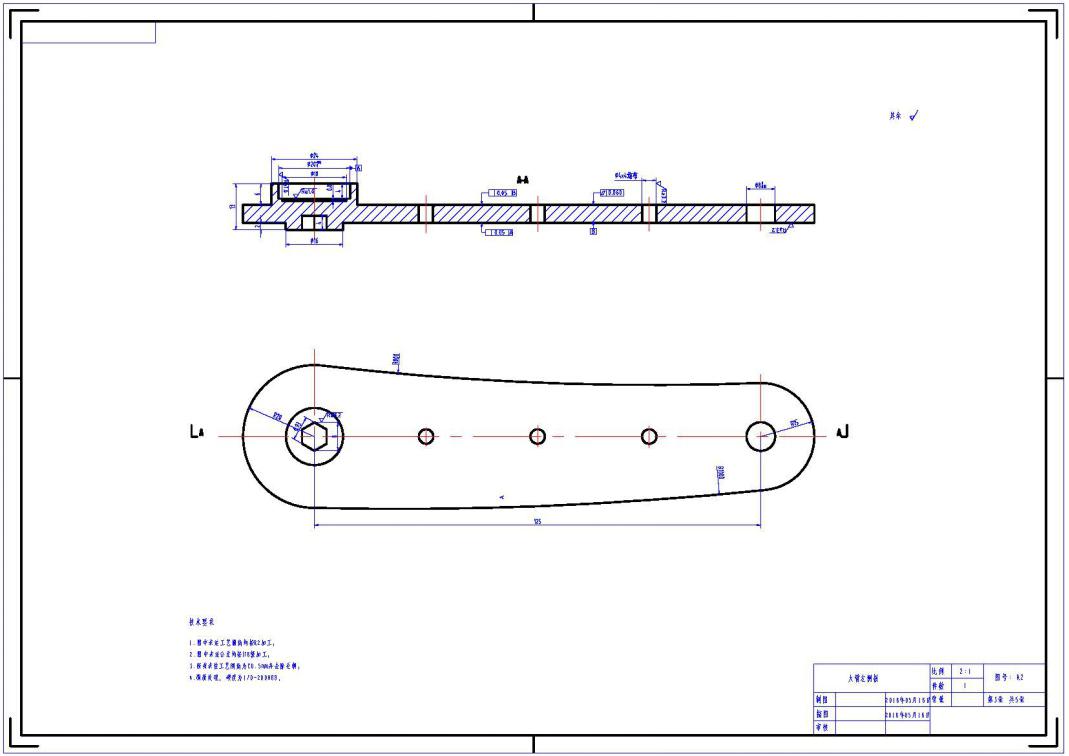 四自由度平行四边形机械手设计含动画仿真三维SW模型建模+CAD图纸+说明书