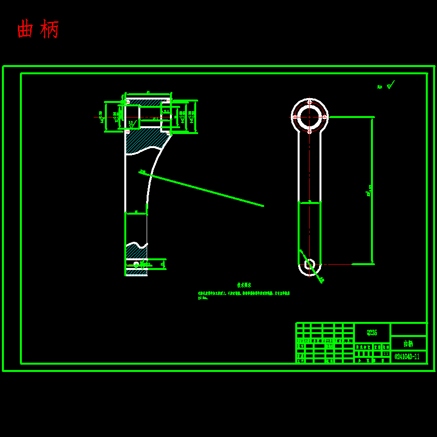 多方向运动机设备设计含9张CAD图