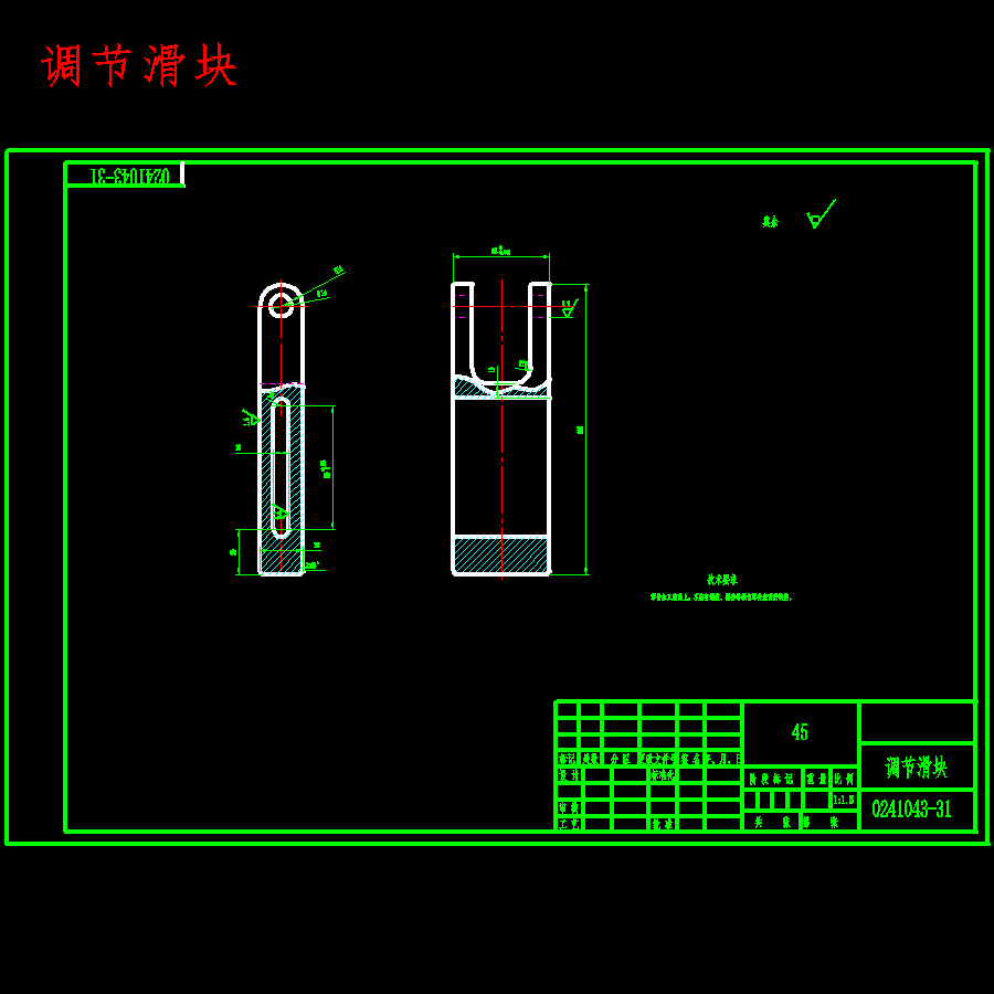 多方向运动机设备设计含9张CAD图