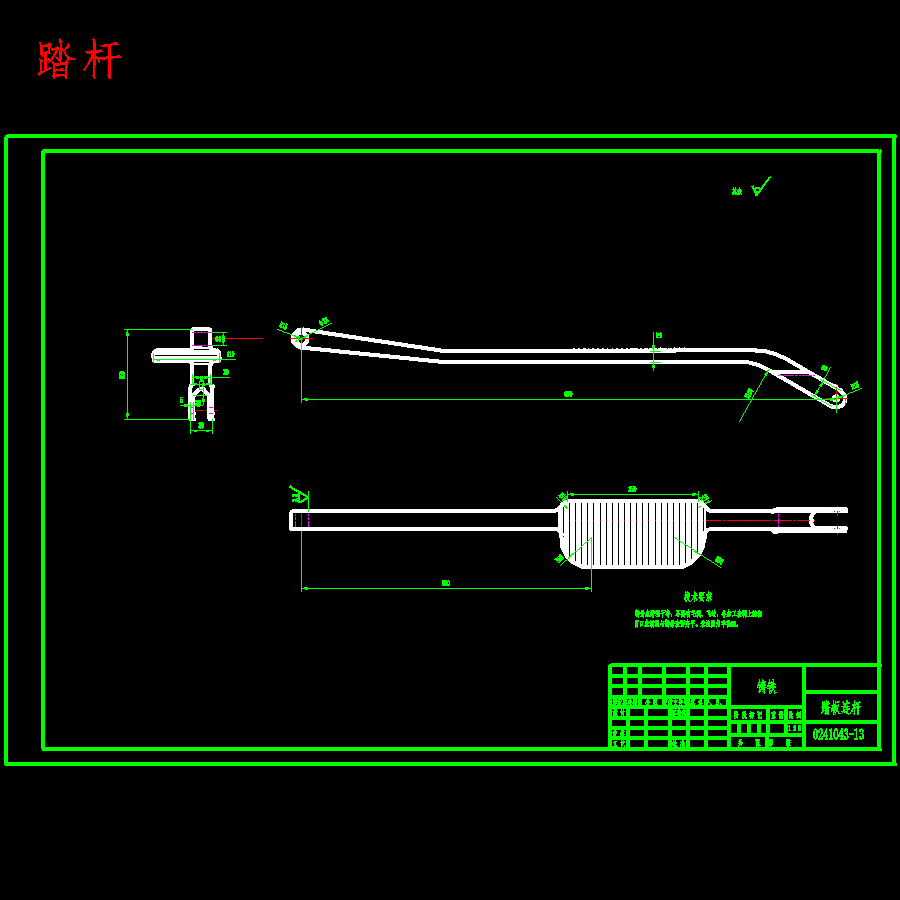 多方向运动机设备设计含9张CAD图