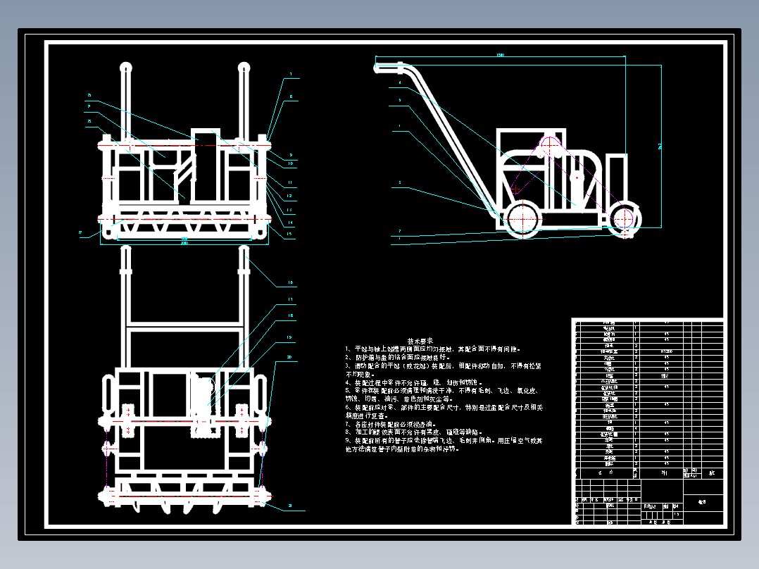 电动路面除雪机的设计【清雪扫雪机】