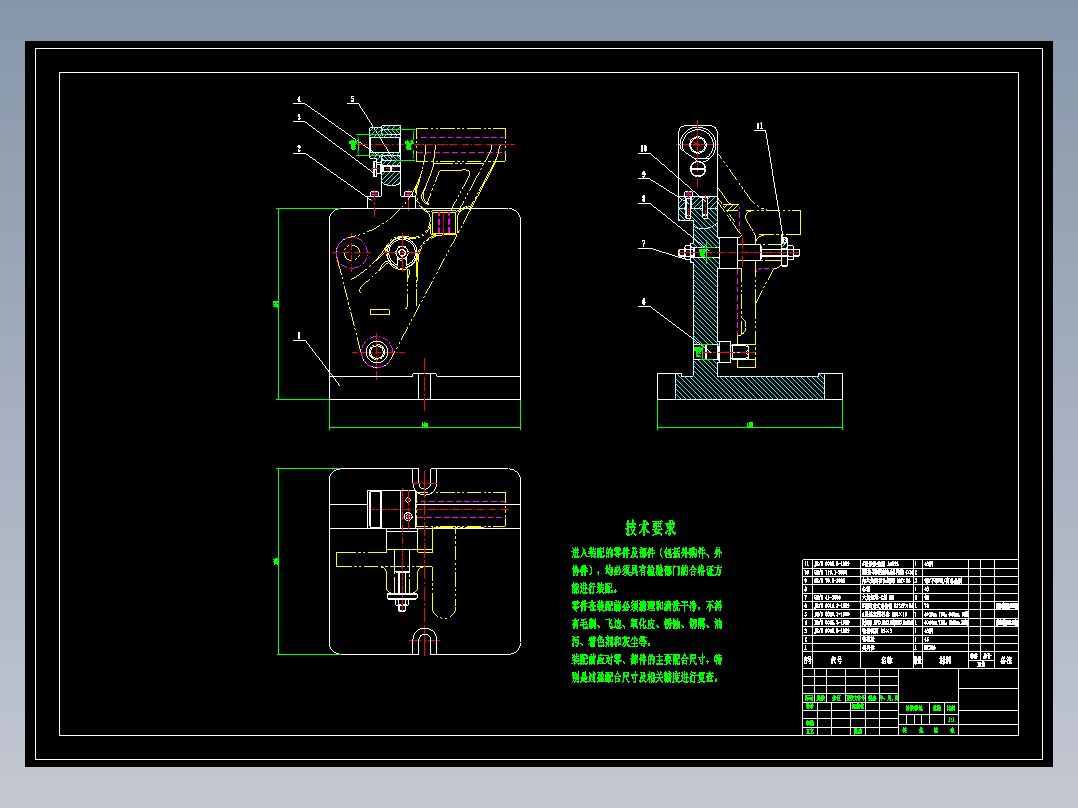 发电机支架机械加工工艺规程及工艺装备夹具设计【含CAD图和全套卡片】