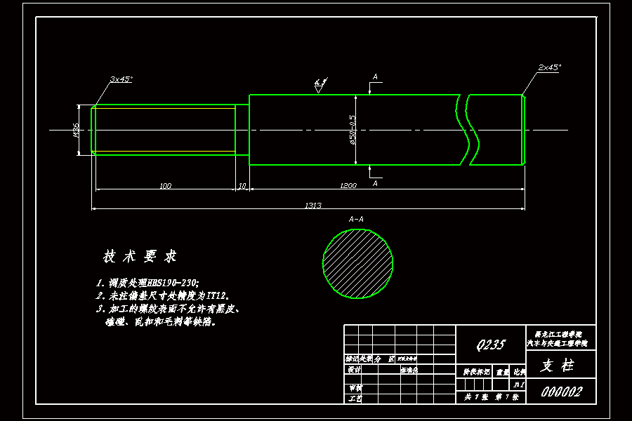 QC151-发动机（DA465Q）缸盖连接螺栓自动装配装置设计汽车类设计[全套CAD和文档]