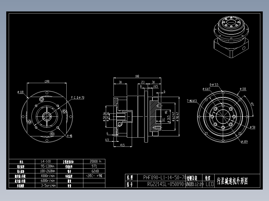 斜齿PHF090-L1 14-50-70-M5.DXF