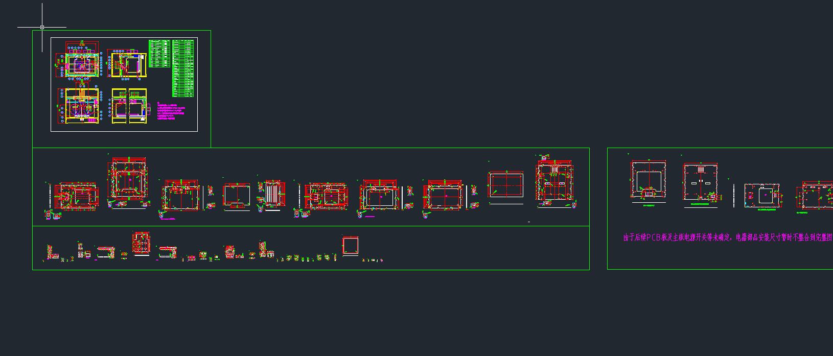 3D打印机图纸（整套）