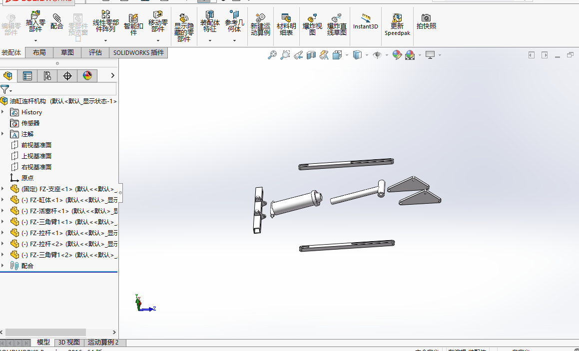 油缸连杆机构模型与仿真