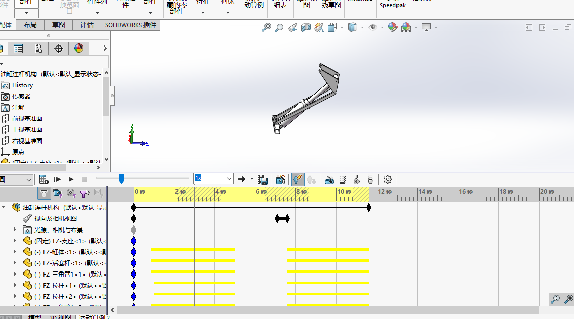油缸连杆机构模型与仿真