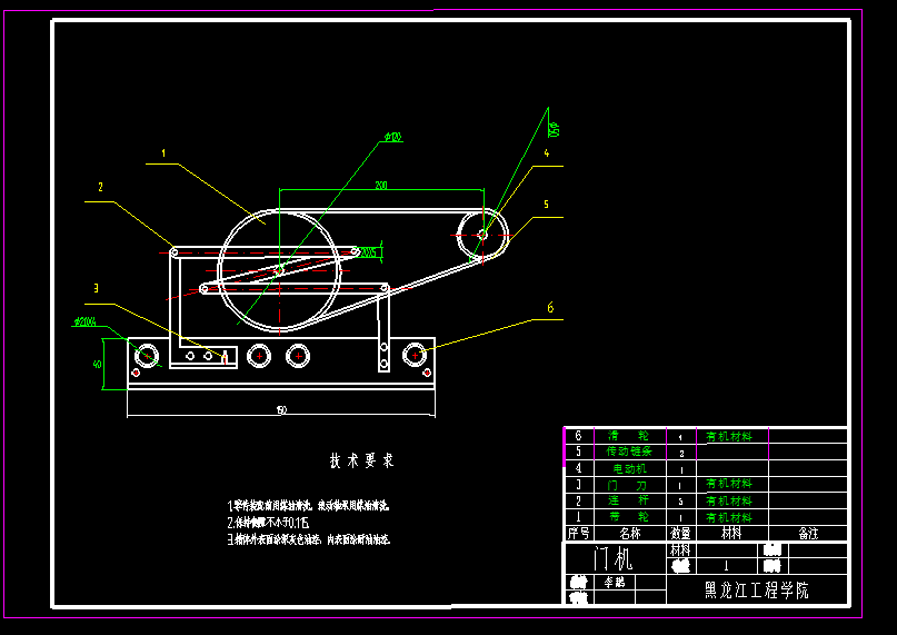 电梯旁开门同步带式开门机构设计与控制