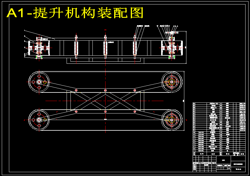 大白菜收获机机械部分设计(含CAD图纸+说明书)