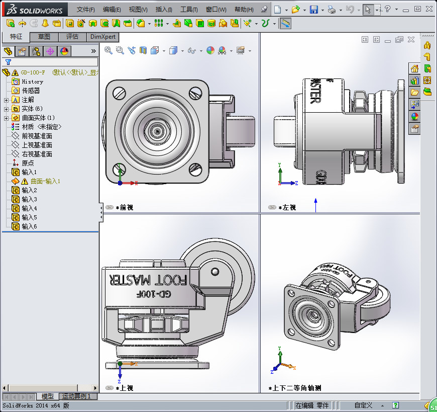 GD-F系列福马脚轮