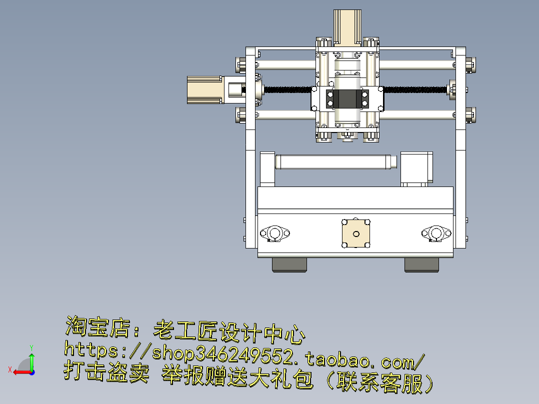 A3_小型四轴数控铣床SW2016后视图
