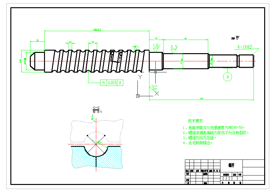 汽车循环球转向器的设计730420