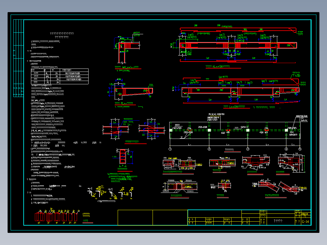 某保健中心全套结构图纸