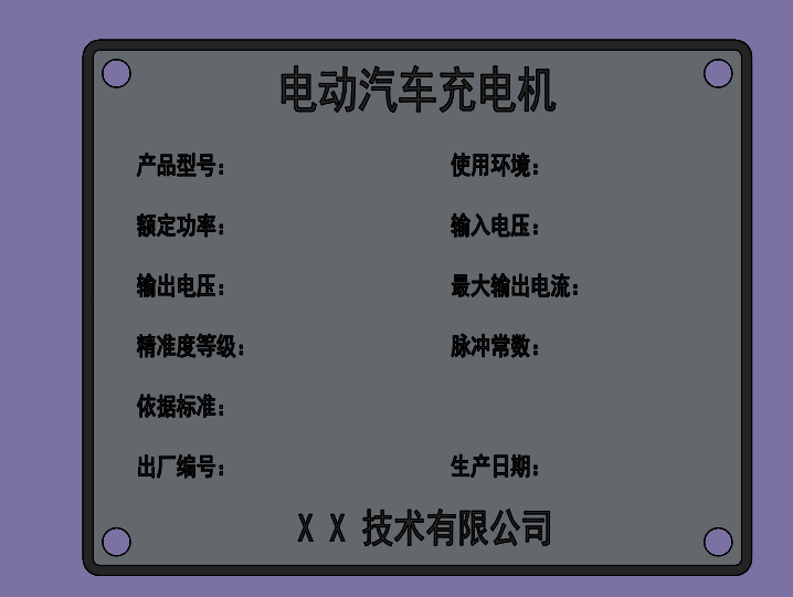120KW双枪直流充电桩1516476
