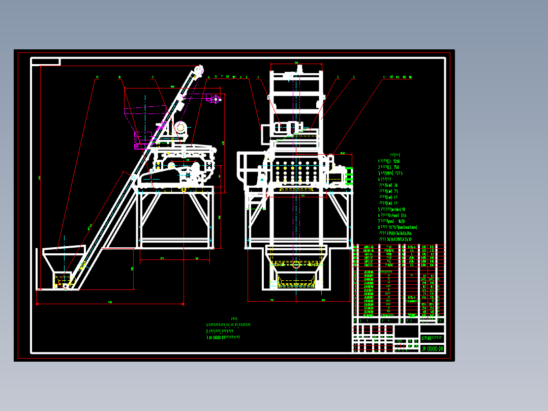 D0752-JS750B混凝土搅拌机设计+CAD+说明书==457873=250