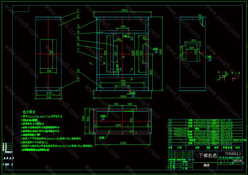TH160斗式提升机_全套 CAD