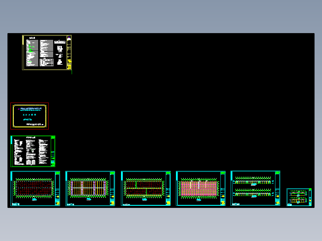 某公司119米x48米钢结构工程CAD