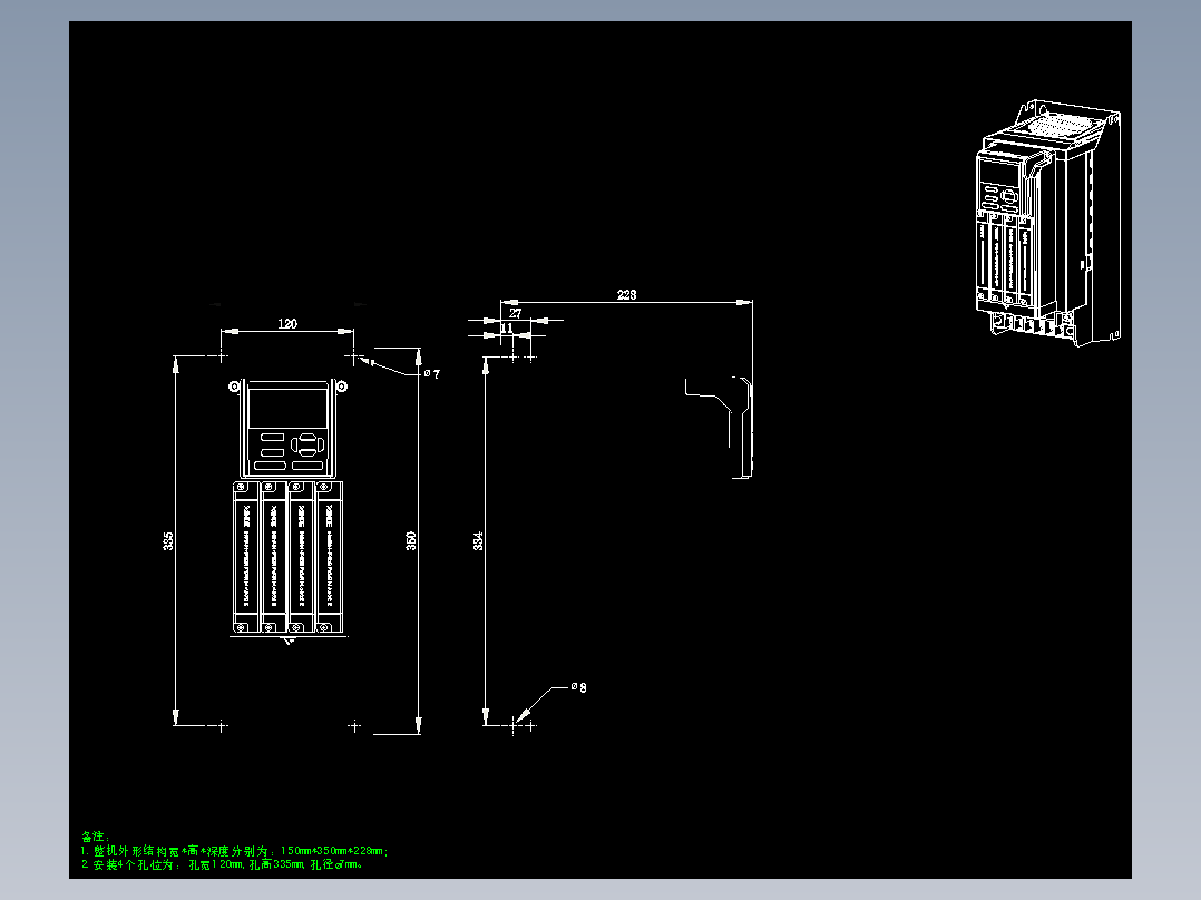 VH6-4011 4015外观图