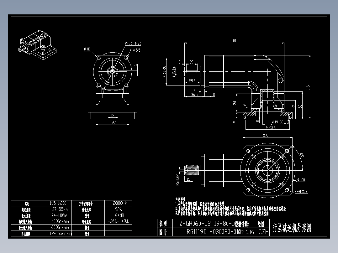 斜齿ZPGH060-L2 19-80-100-M6.DXF