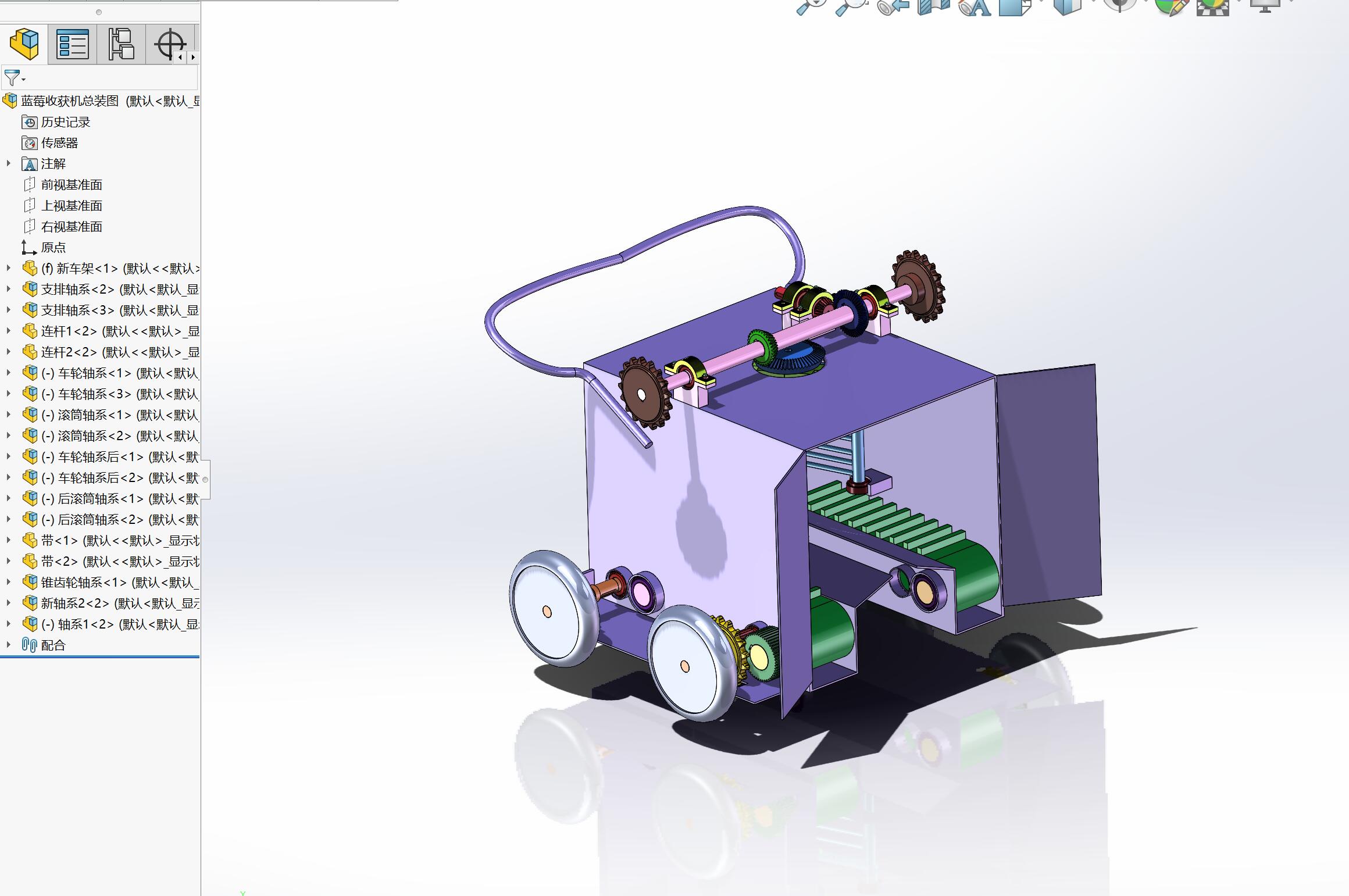 蓝莓收获机三维图纸SolidWorks