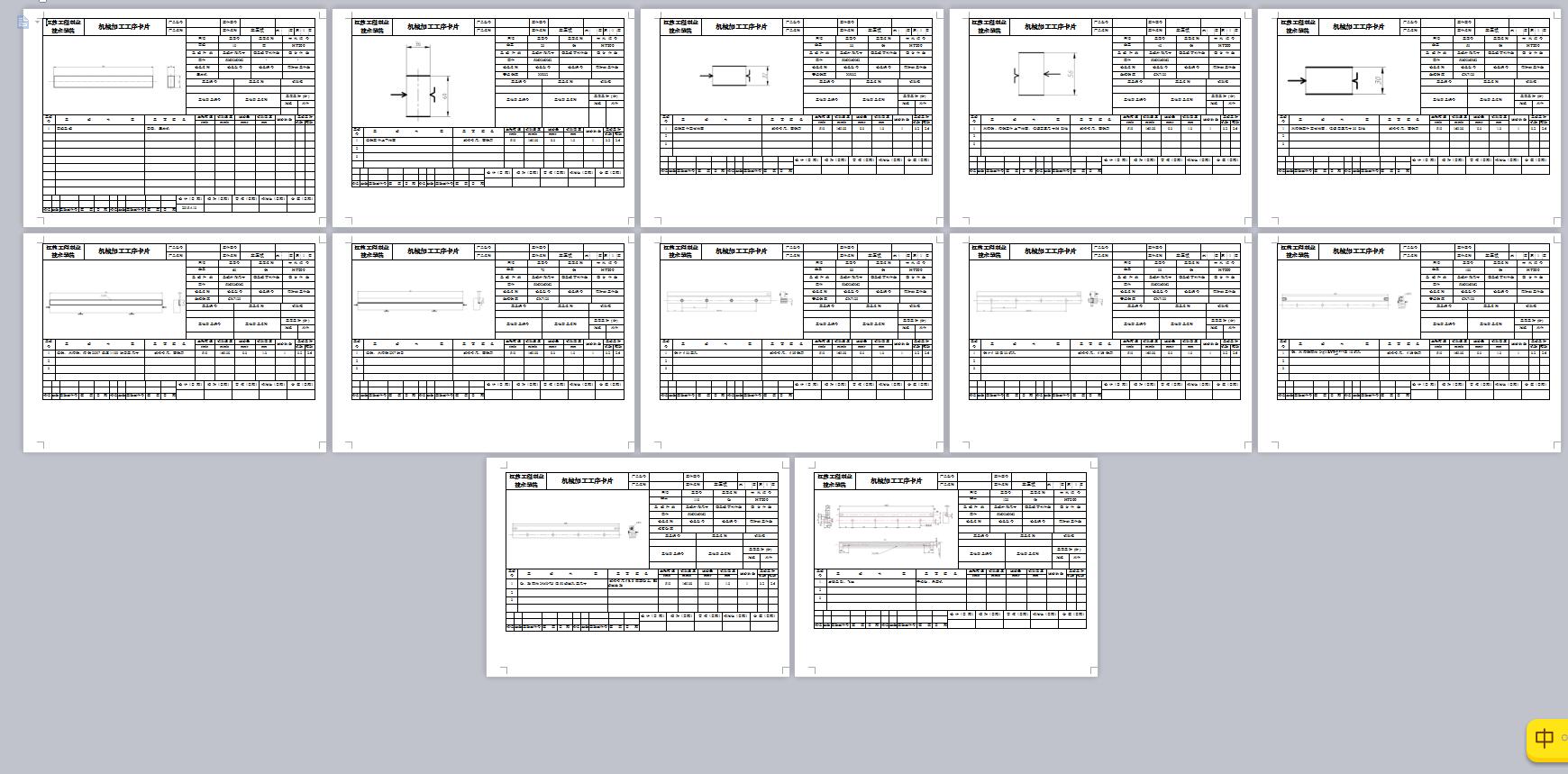 Q216-左压板数控加工工艺及编程设计【手动编程】