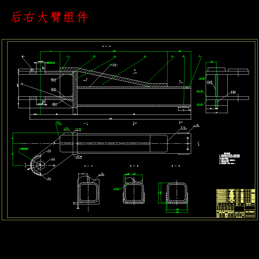 普通液压式双柱式汽车举升机的设计含开题及12张CAD图