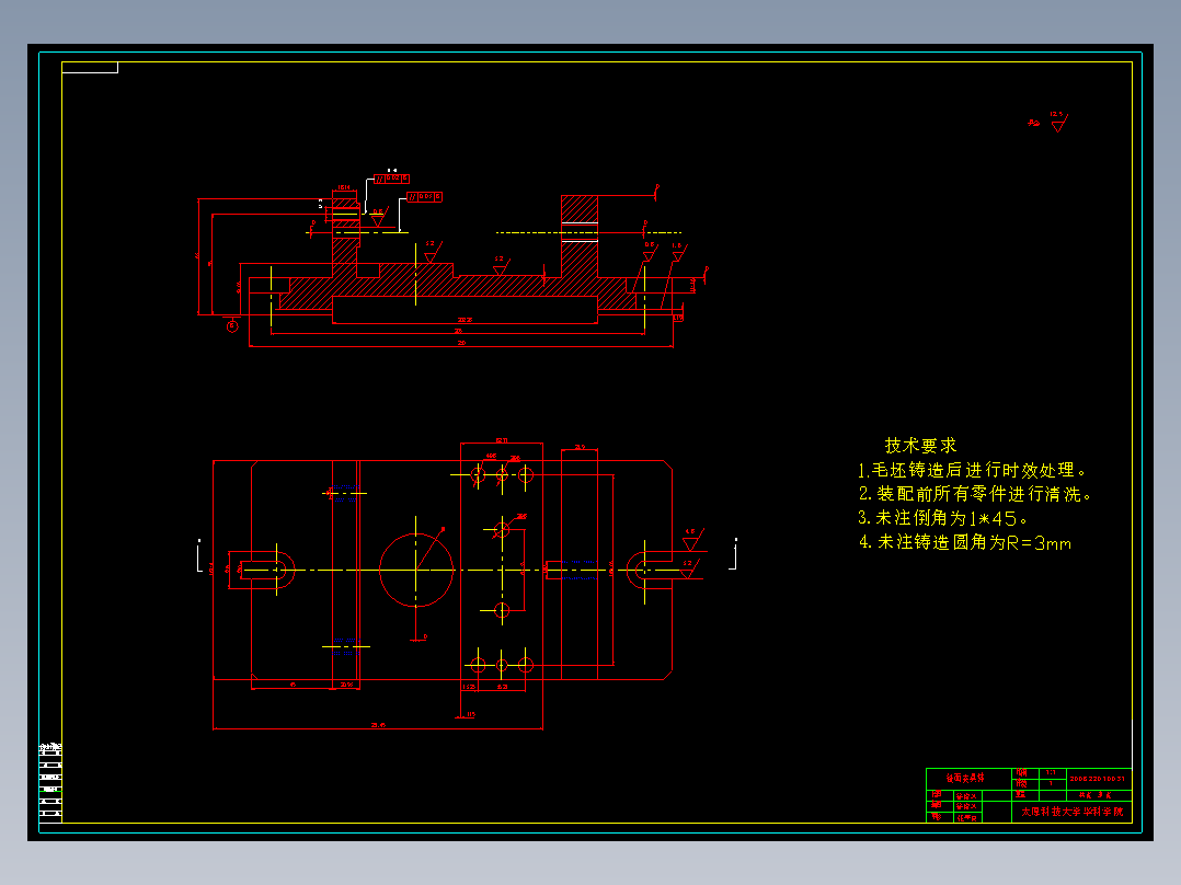 铣床等臂杠杆加工工艺及铣φ40上端面和宽30mm平台夹具设计