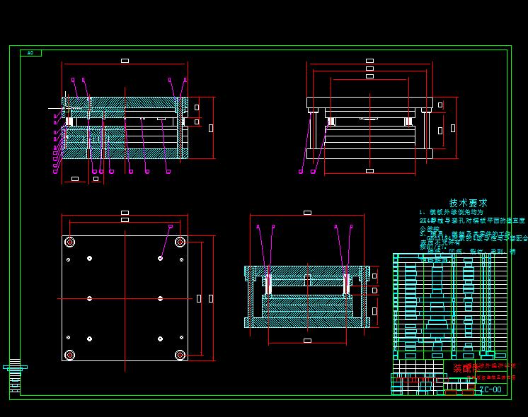 Q260-支撑板冷冲压模具的设计（级进模）【三维SolidWorks】