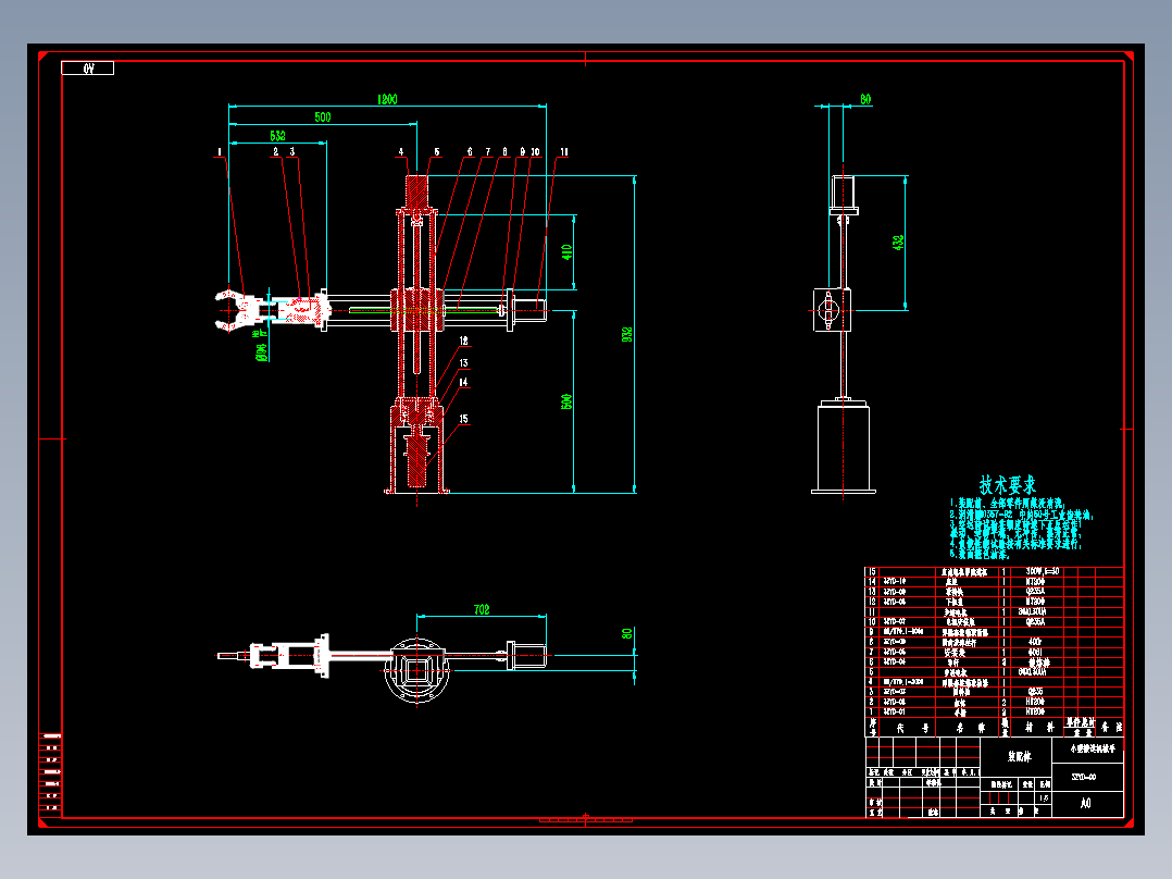 Q148-基于PLC的小型搬运<span style='color: red'>机械手</span>控制系统设计