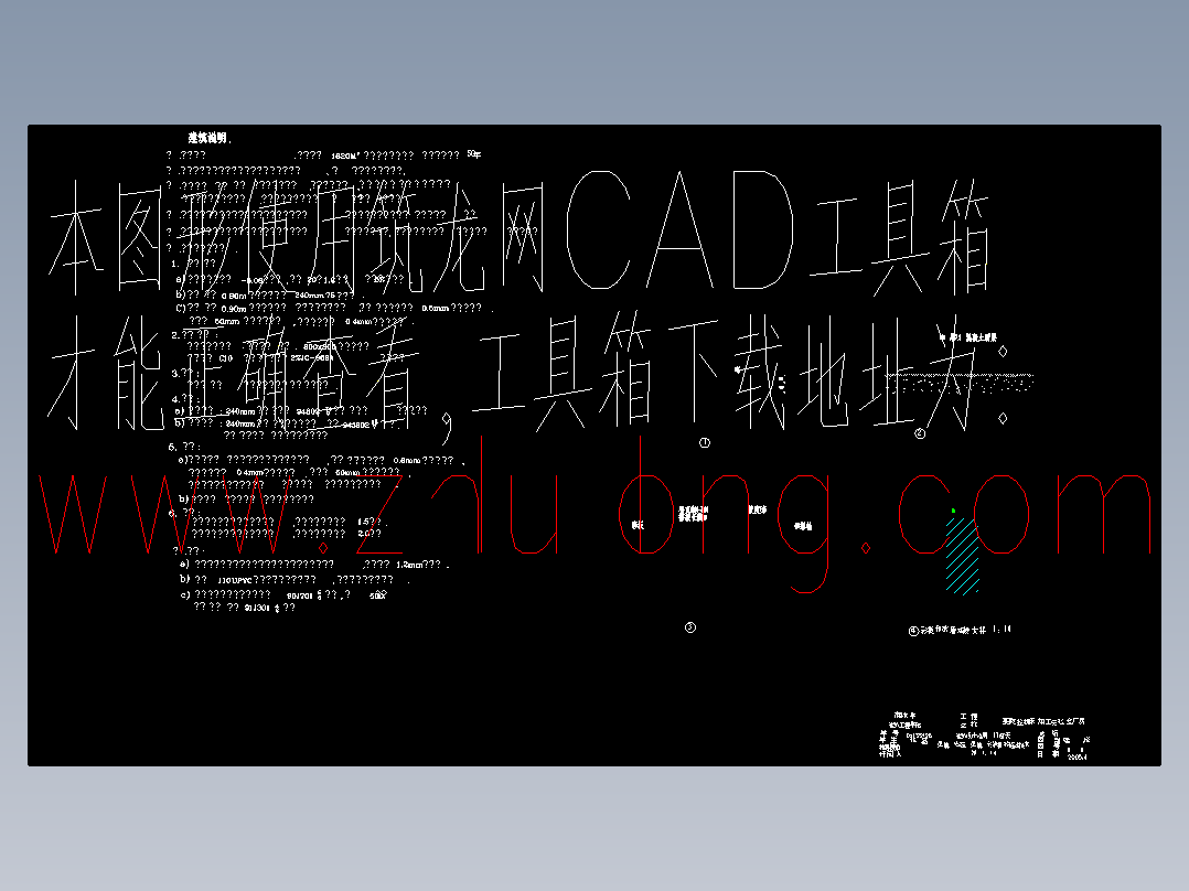 跨度27米，1620平米单层门式厂房（计算书PDF，建筑、结构图）