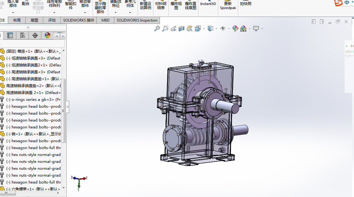 一级蜗轮蜗杆减速器