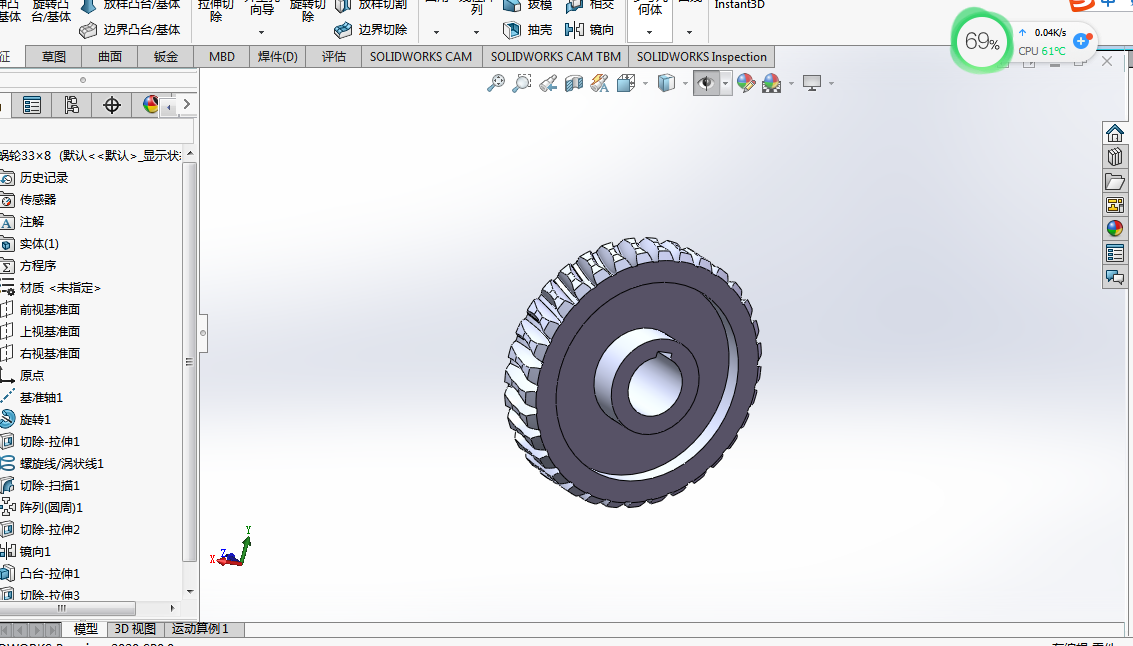 一级蜗轮蜗杆减速器