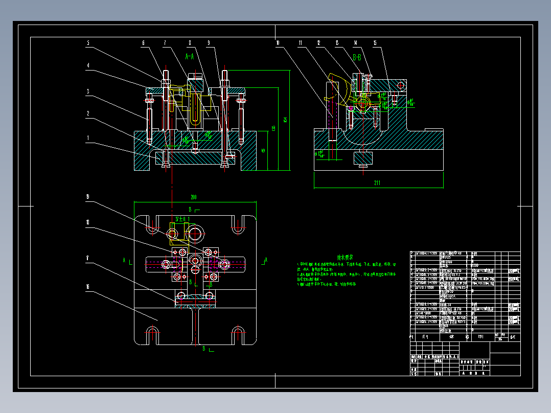倒挡拨叉加工工艺及钻φ8斜孔夹具设计
