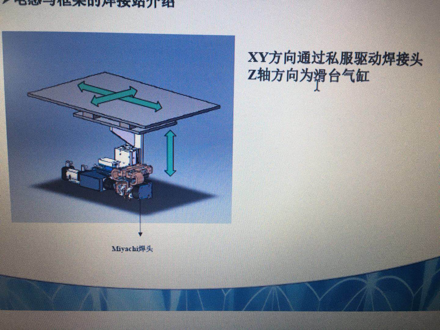电感焊接机（sw16可编辑+工程图+bom）