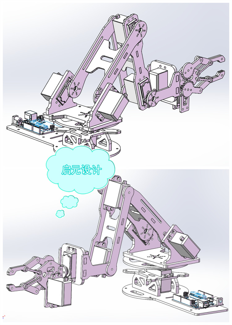 6轴舵机机器人3d图纸 舵机机械手六自由度3d模型 三维模型机械