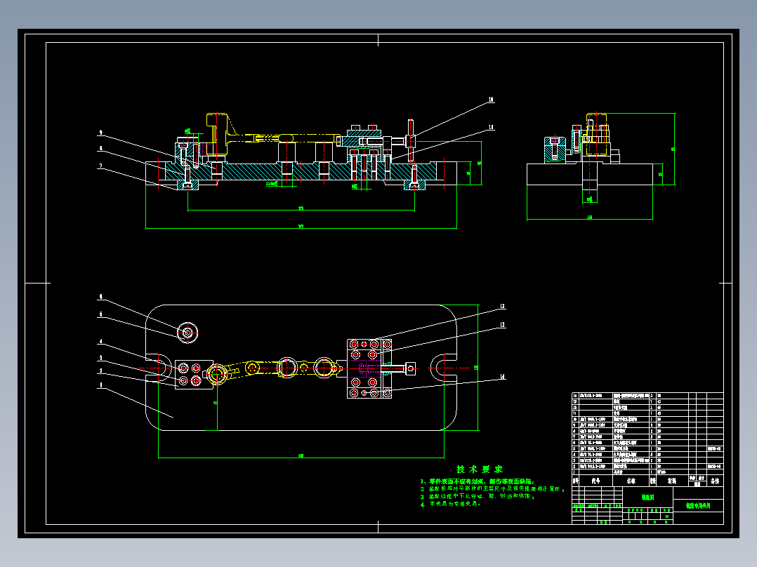 135调速器调速杠杆加工工艺及铣φ8孔φ6孔端面夹具设计【原创】 