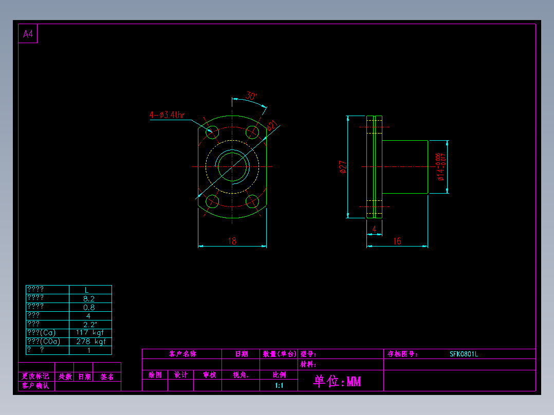 山云日尚SYS滚珠丝杠SFK0801L
