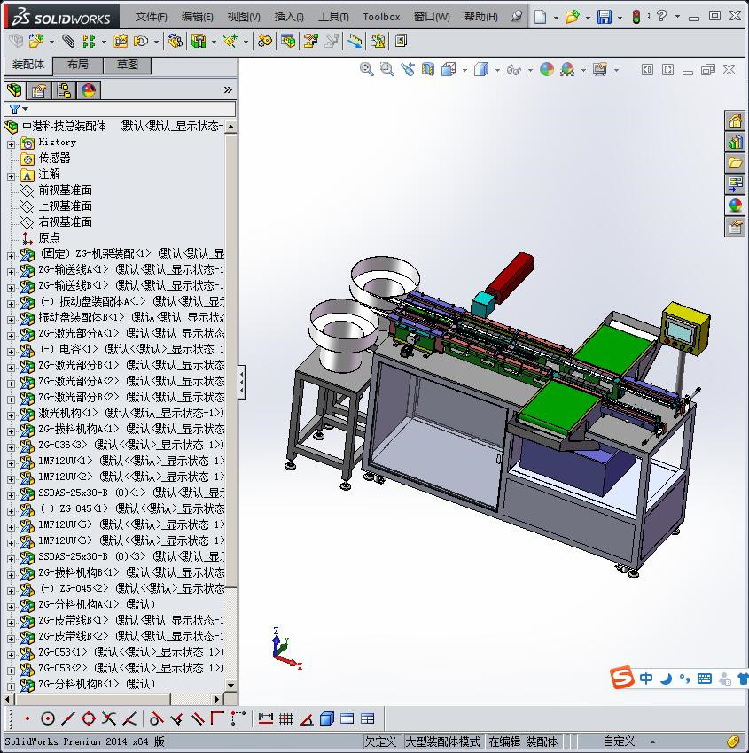 激光打标机 3D模型