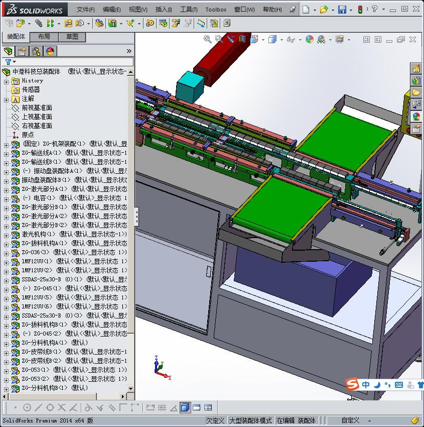 激光打标机 3D模型