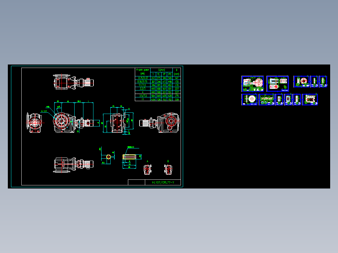 链条传动机构CAD图纸