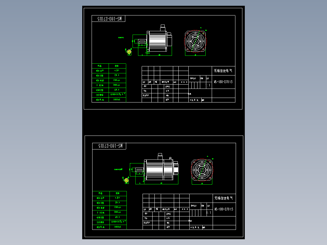 电机MS-180ST-M27015-44P3-S(0151)