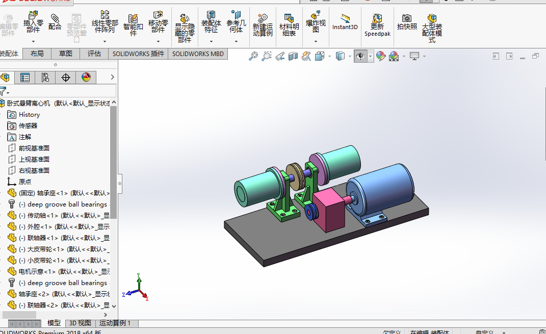 卧式悬臂离心机