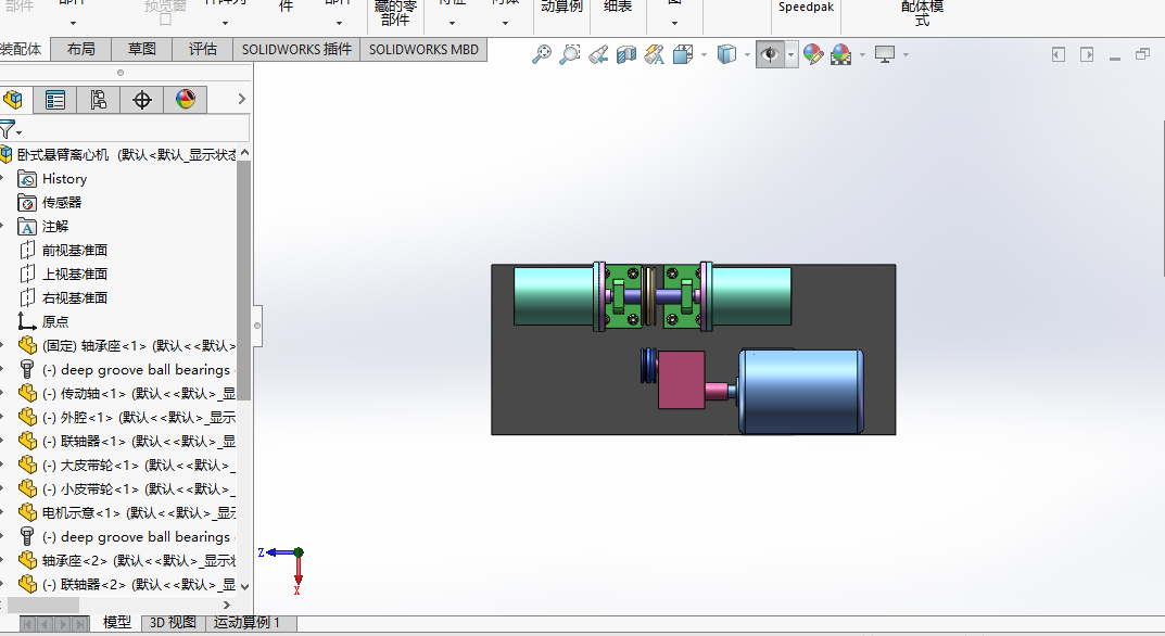 卧式悬臂离心机