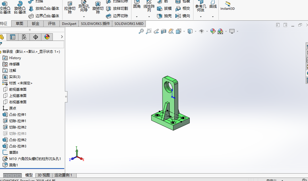 卧式悬臂离心机