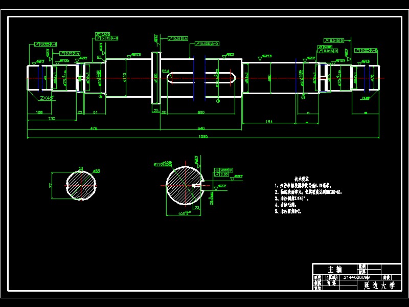PC0806锤式破碎机设计【转子CATIA三维】-优秀设计
