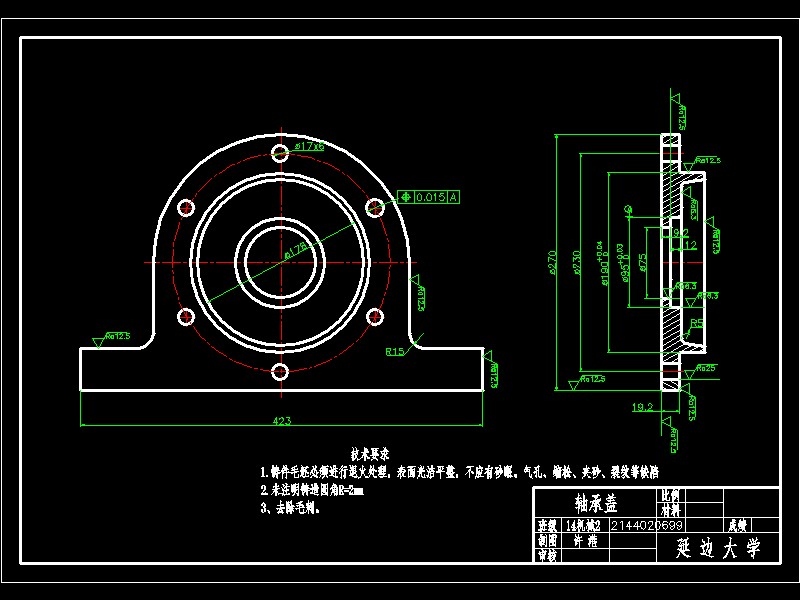 PC0806锤式破碎机设计【转子CATIA三维】-优秀设计