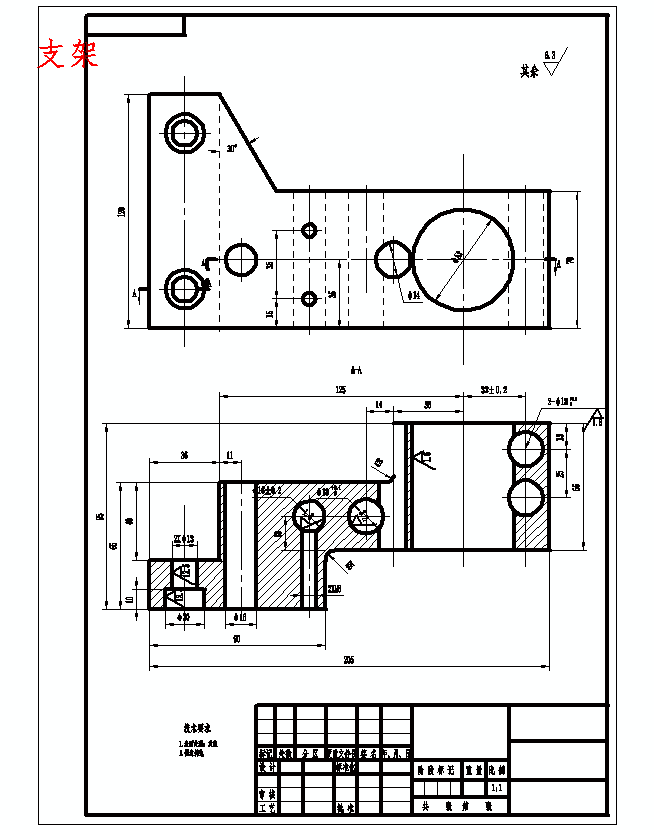 支架的钻Φ52孔夹具设计及加工工艺装备含非标7张CAD图