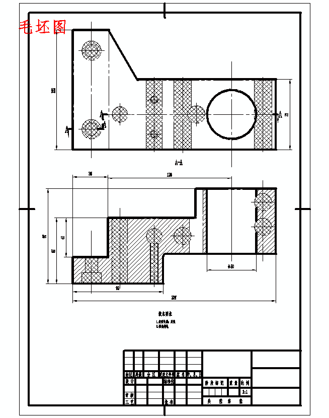 支架的钻Φ52孔夹具设计及加工工艺装备含非标7张CAD图