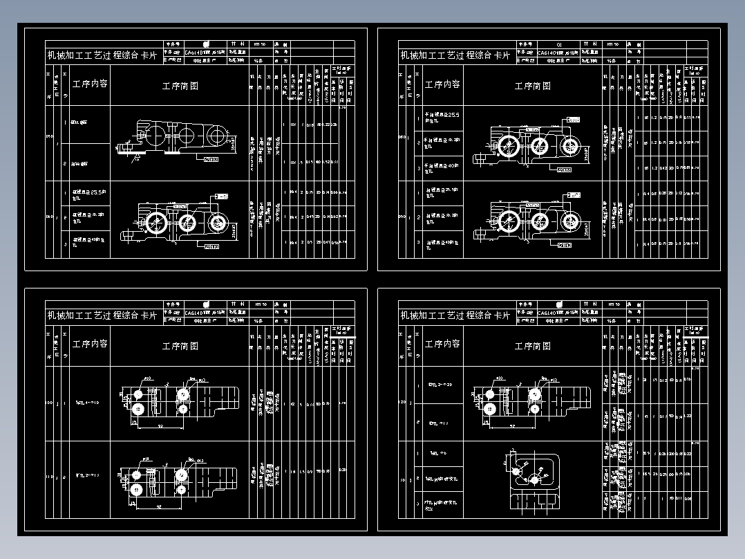 后托架831001的加工工艺装备及铣底面夹具设计含非标7张CAD图